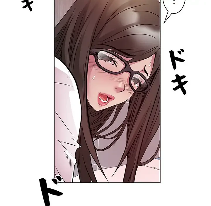 RE:23 第4話 - 89