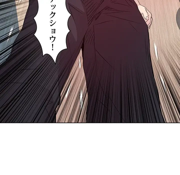 RE:23 第4話 - 94