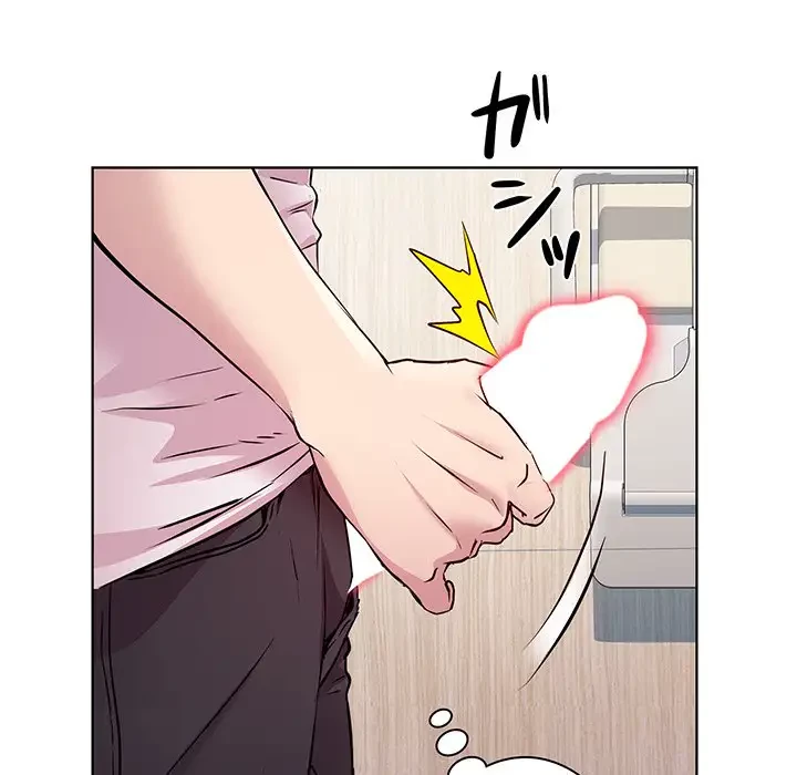 RE:23 第4話 - 95