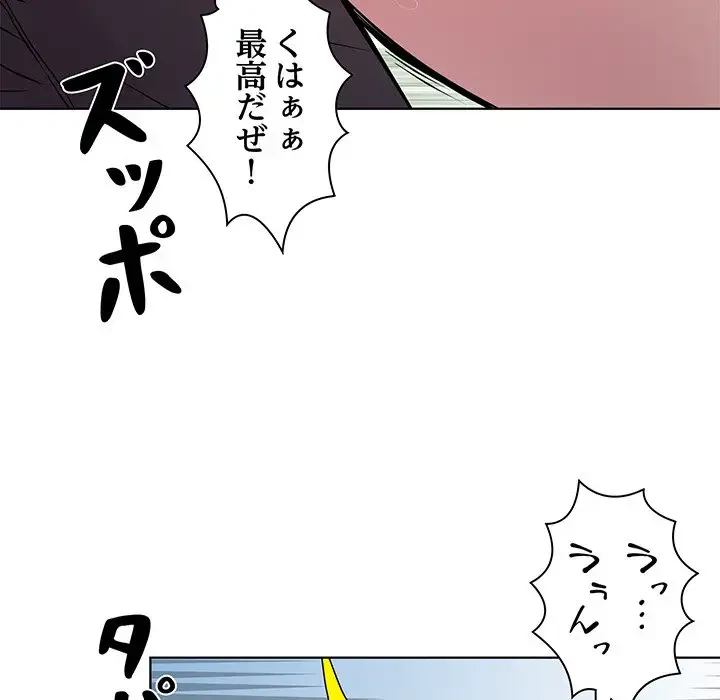 RE:23 第4話 - 102