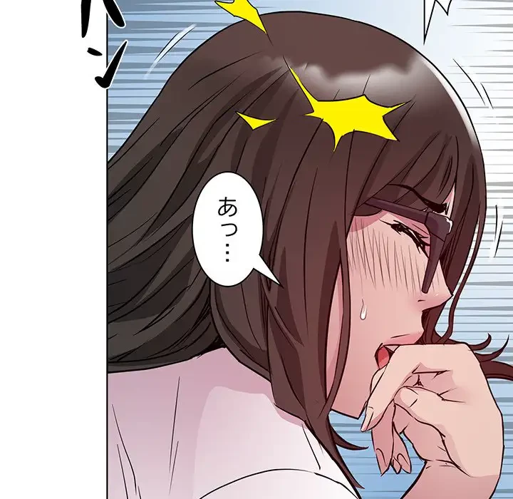 RE:23 第4話 - 103