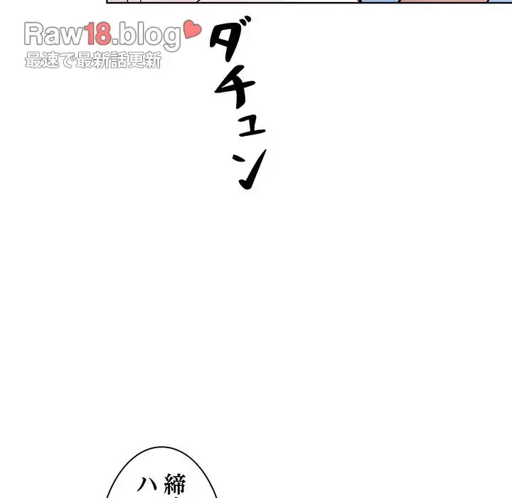 RE:23 第4話 - 104