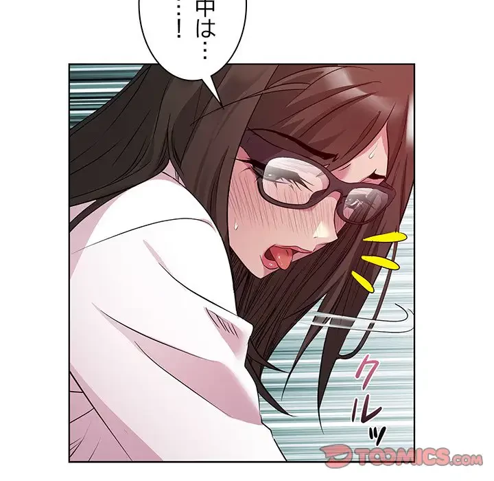 RE:23 第4話 - 111