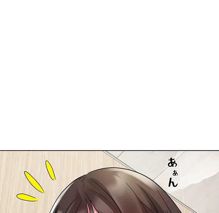 RE:23 第4話 - 126