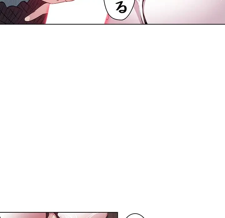 RE:23 第4話 - 128