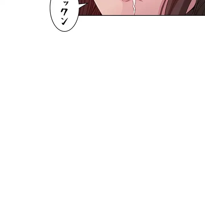 RE:23 第4話 - 130