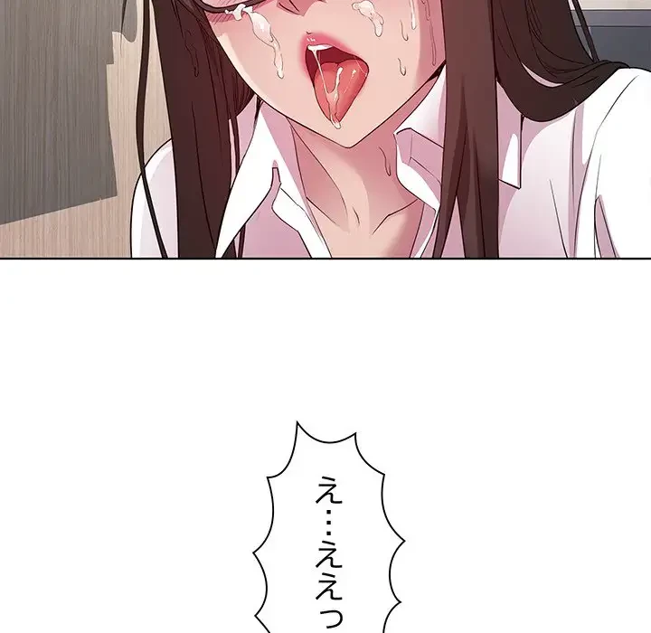 RE:23 第4話 - 133