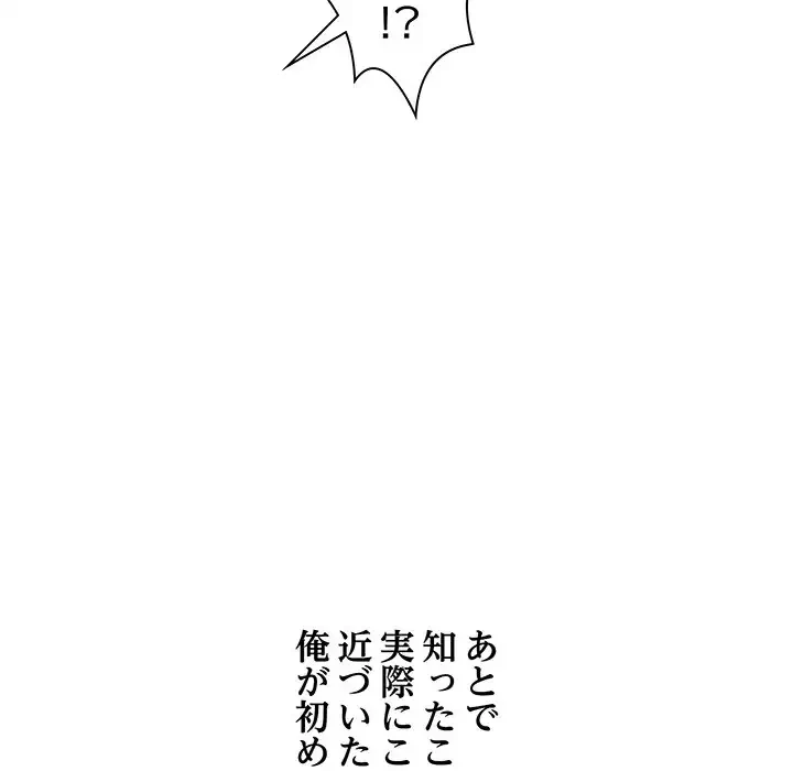 RE:23 第4話 - 134