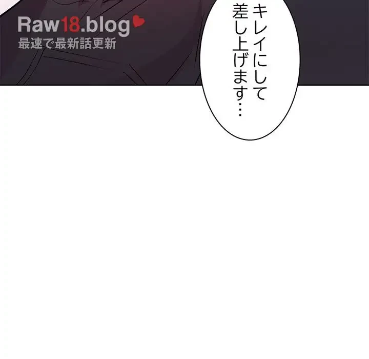 RE:23 第4話 - 136