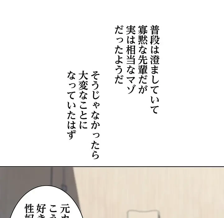 RE:23 第4話 - 138