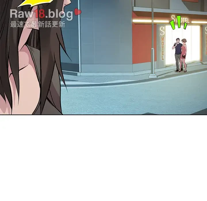 RE:23 第4話 - 142