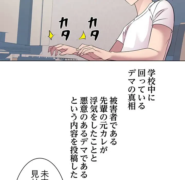 RE:23 第4話 - 146