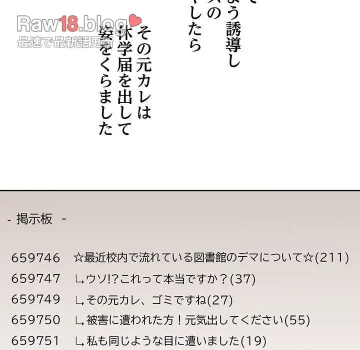 RE:23 第4話 - 149