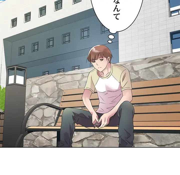 RE:23 第4話 - 151