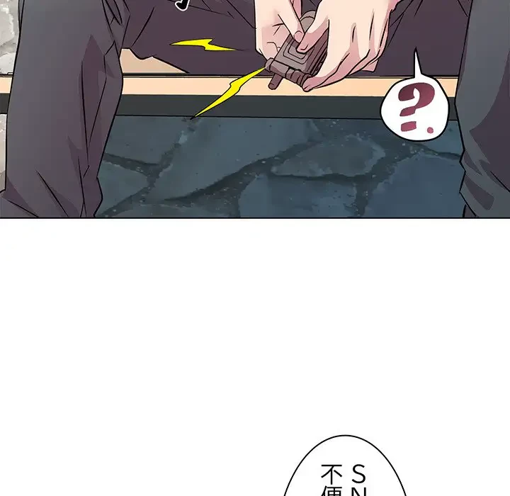 RE:23 第4話 - 153