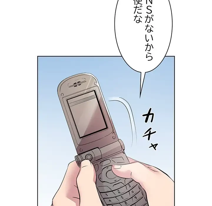 RE:23 第4話 - 154