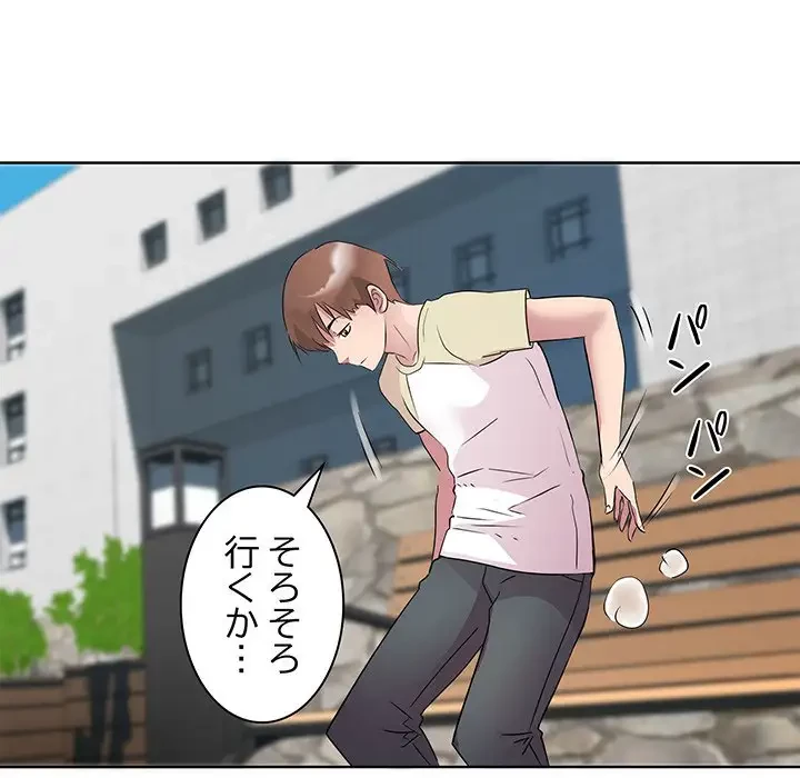 RE:23 第4話 - 157