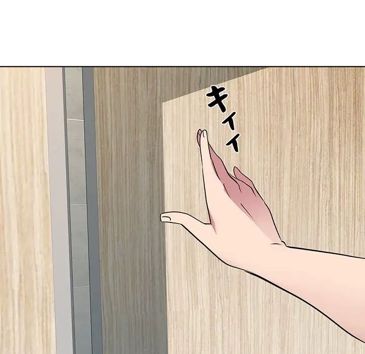 RE:23 第4話 - 160