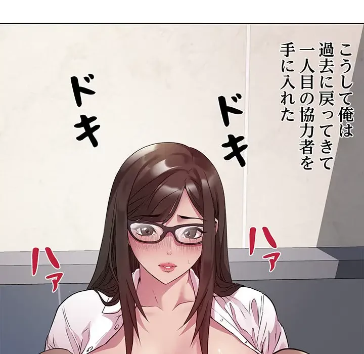 RE:23 第4話 - 162