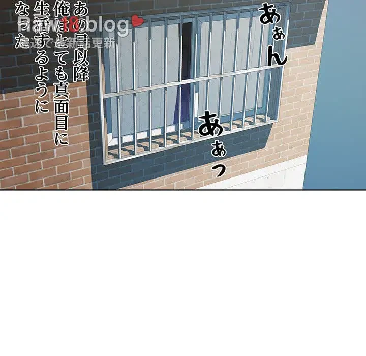 RE:23 第5話 - 6