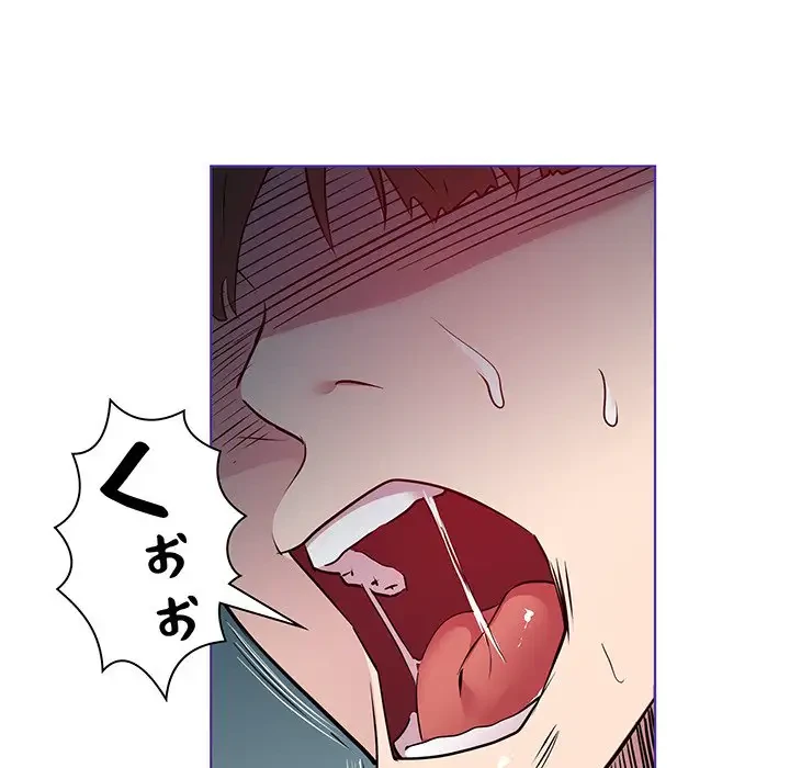 RE:23 第5話 - 14