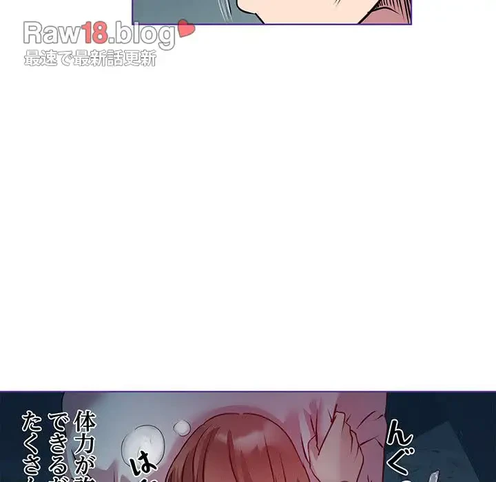 RE:23 第5話 - 15
