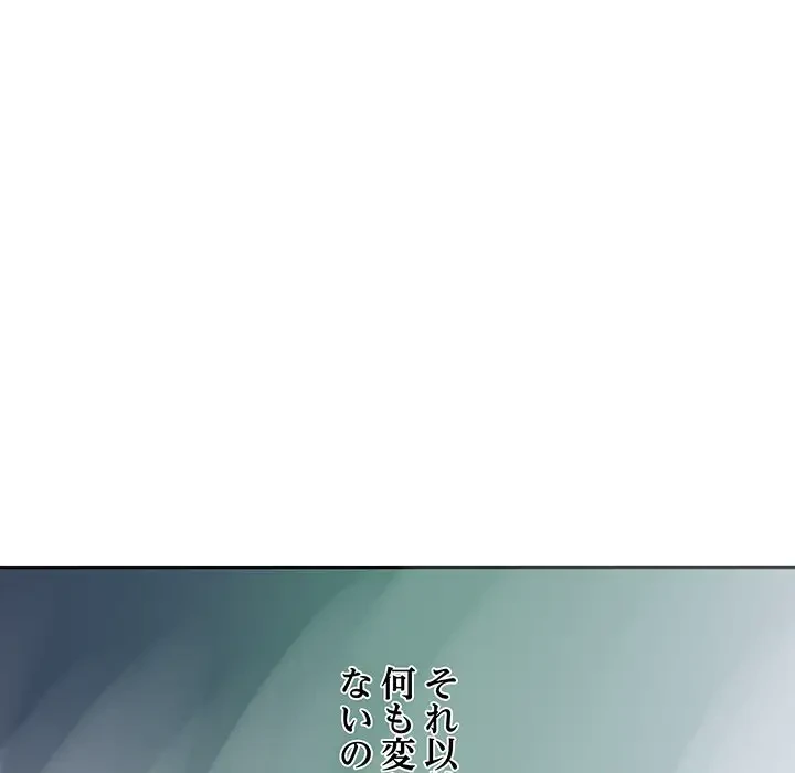 RE:23 第5話 - 19