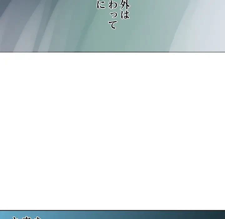 RE:23 第5話 - 20