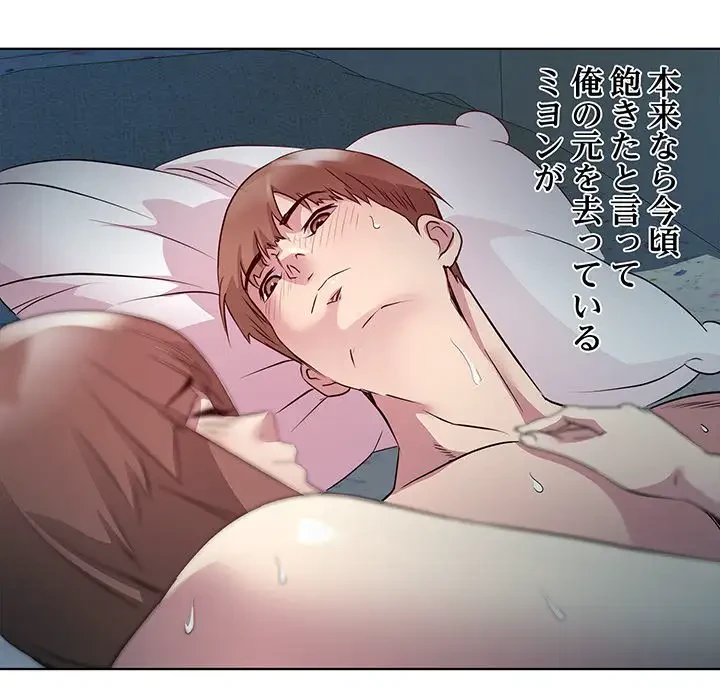 RE:23 第5話 - 24