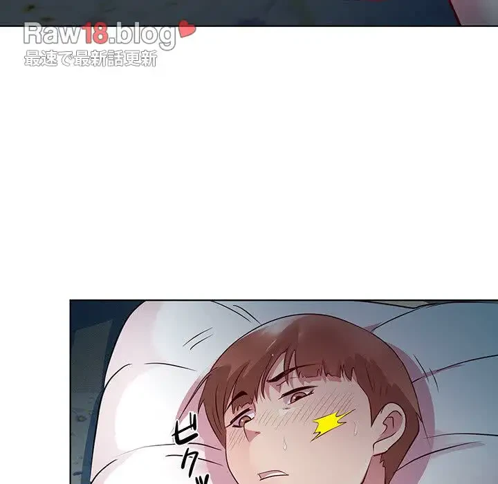 RE:23 第5話 - 28