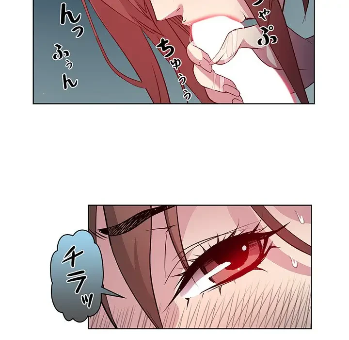 RE:23 第5話 - 32