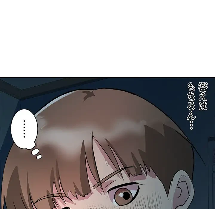 RE:23 第5話 - 35