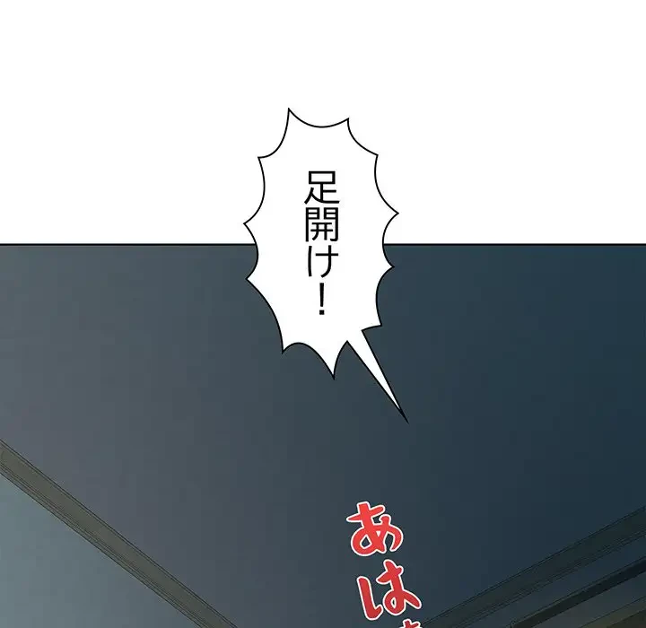 RE:23 第5話 - 37