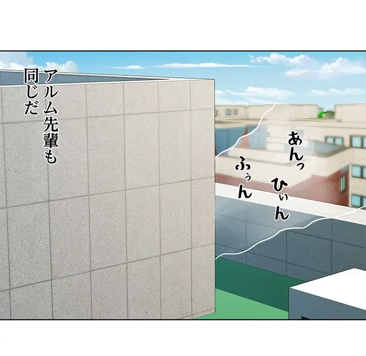 RE:23 第5話 - 43