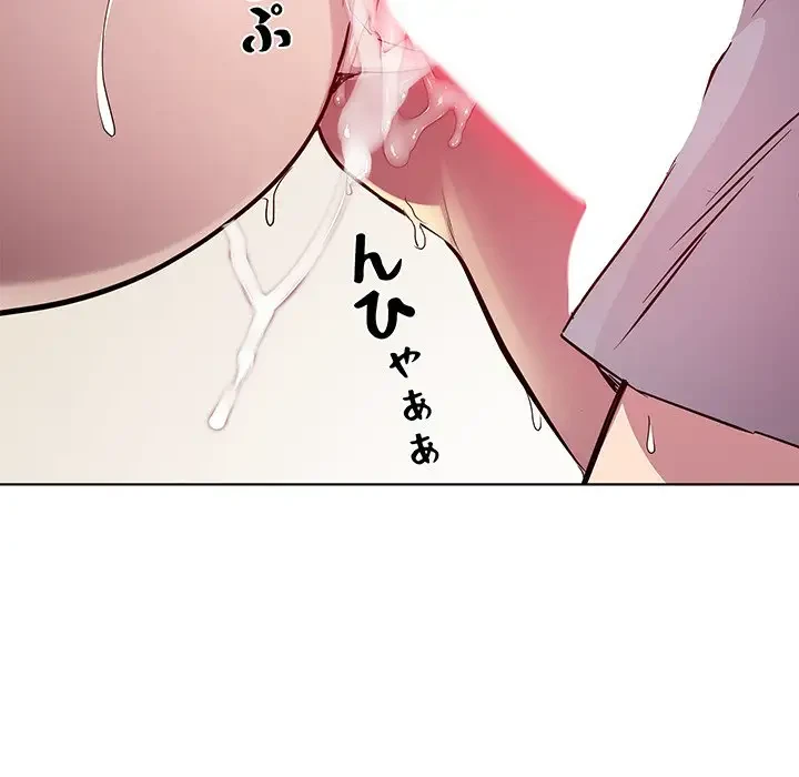 RE:23 第5話 - 49