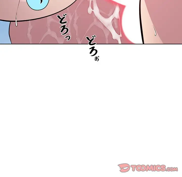 RE:23 第5話 - 51