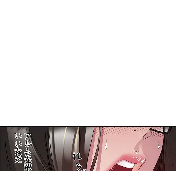RE:23 第5話 - 54