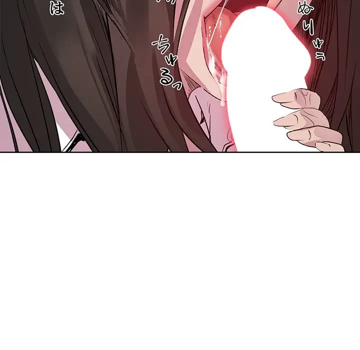 RE:23 第5話 - 55