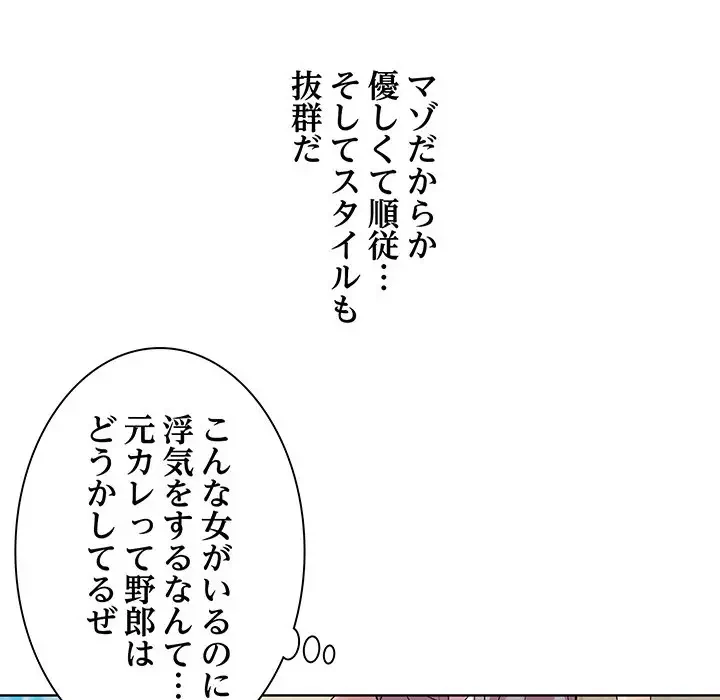 RE:23 第5話 - 56