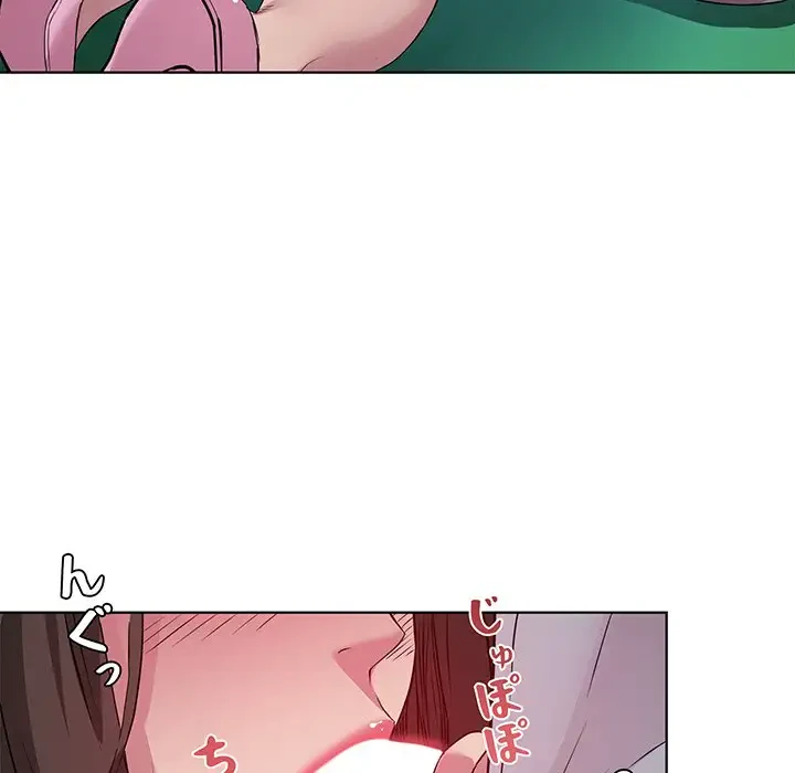 RE:23 第5話 - 58