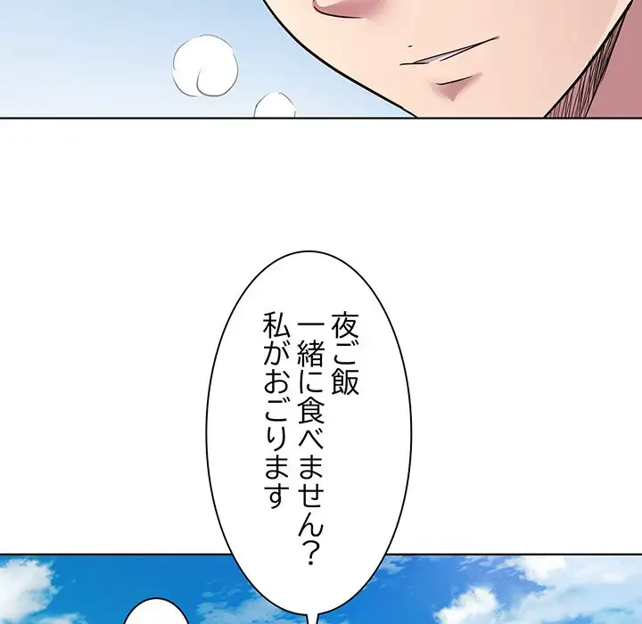 RE:23 第5話 - 62