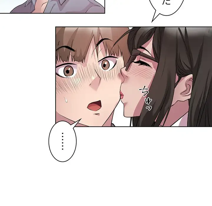 RE:23 第5話 - 69