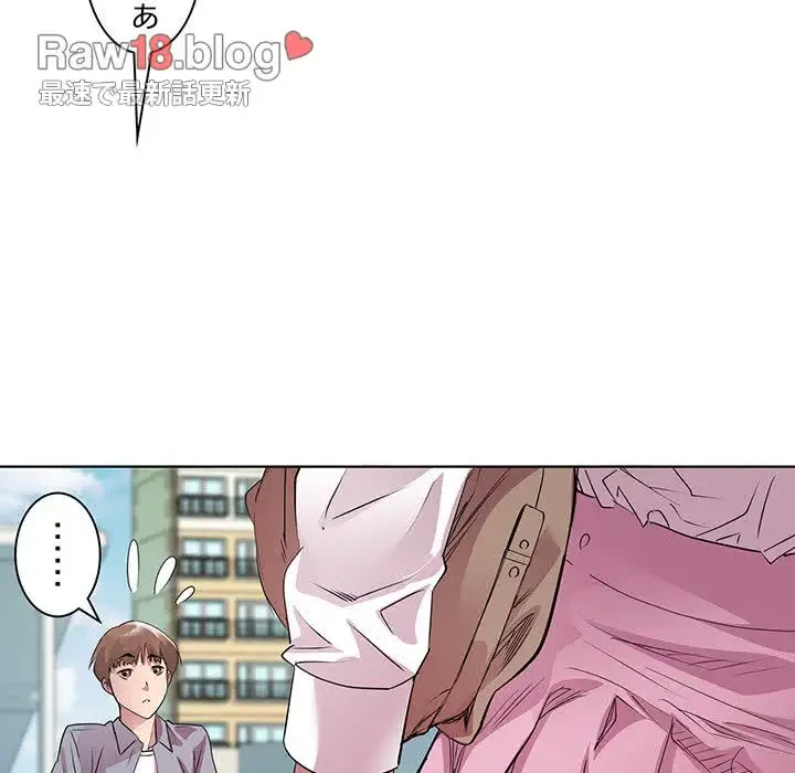 RE:23 第5話 - 72