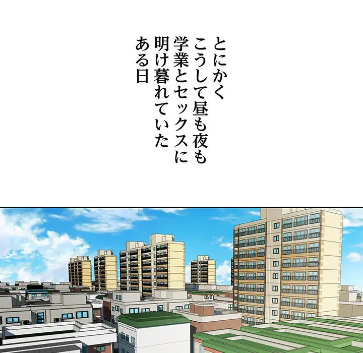 RE:23 第5話 - 76