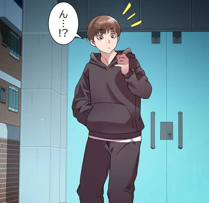 RE:23 第5話 - 83