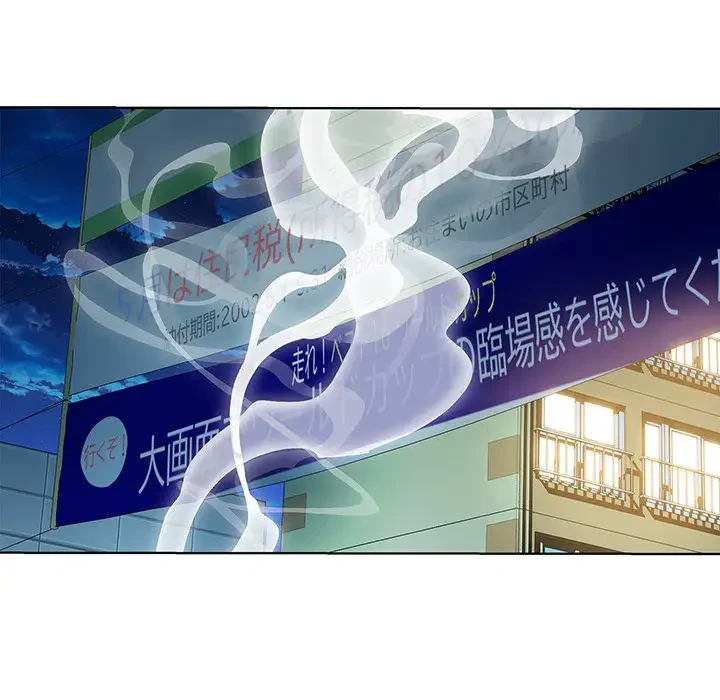RE:23 第5話 - 90