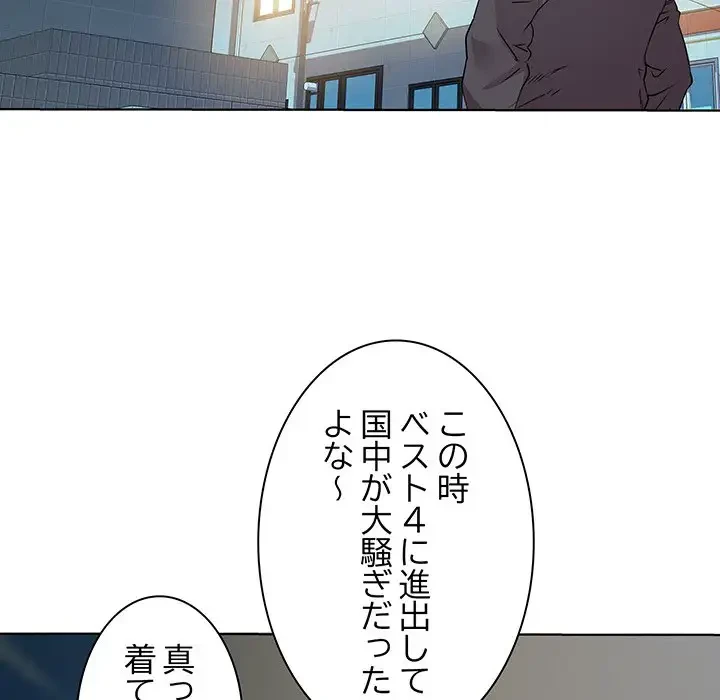 RE:23 第5話 - 92