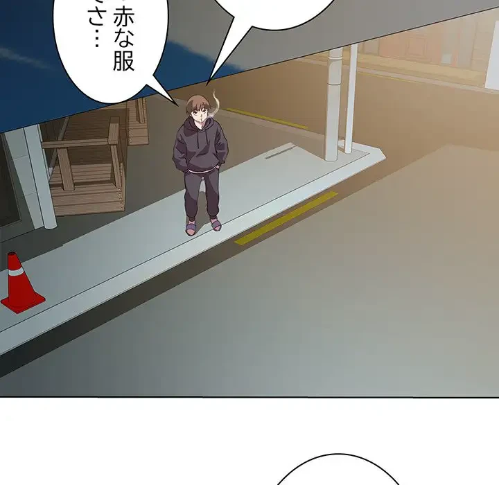 RE:23 第5話 - 93