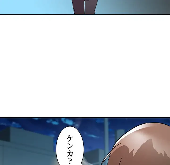 RE:23 第5話 - 97