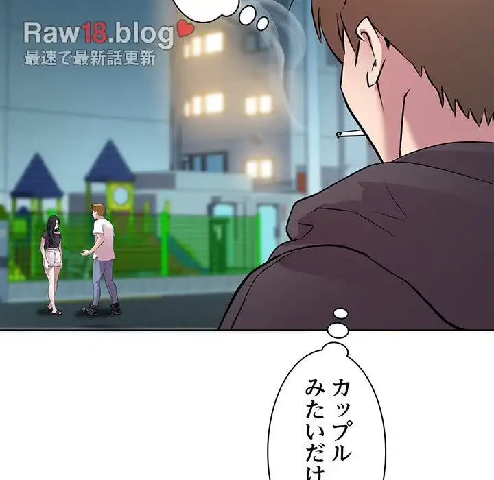 RE:23 第5話 - 98